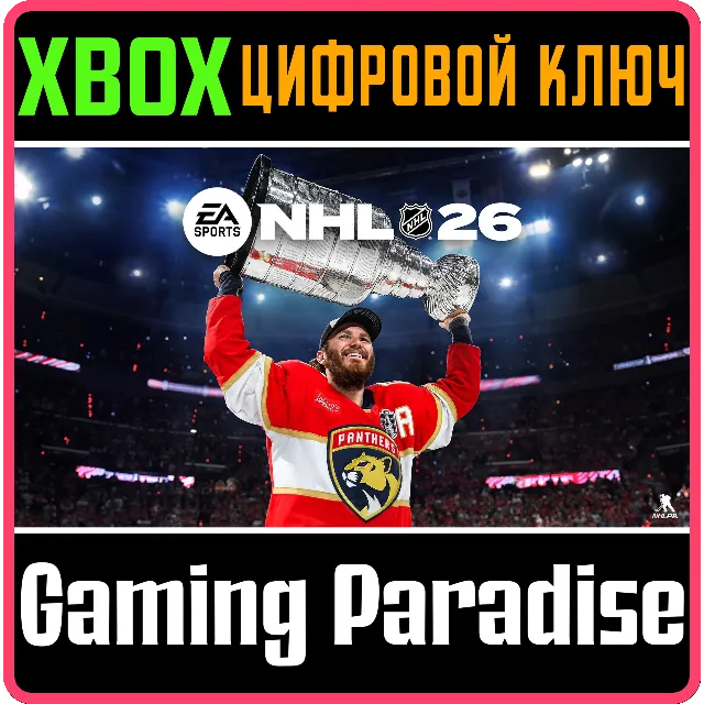 СТАНДАРТНОЕ ИЗДАНИЕ NHL™ 26 ДЛЯ XBOX SERIES X|S XBOX SE