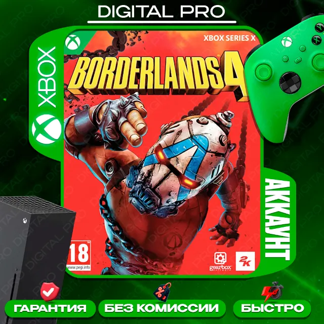 ❤️Borderlands 4 + Borderlands 3  +🎁 / XBOX Series X|S