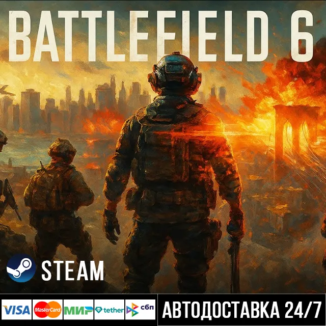 Battlefield 6 СТИМ Steam Gift