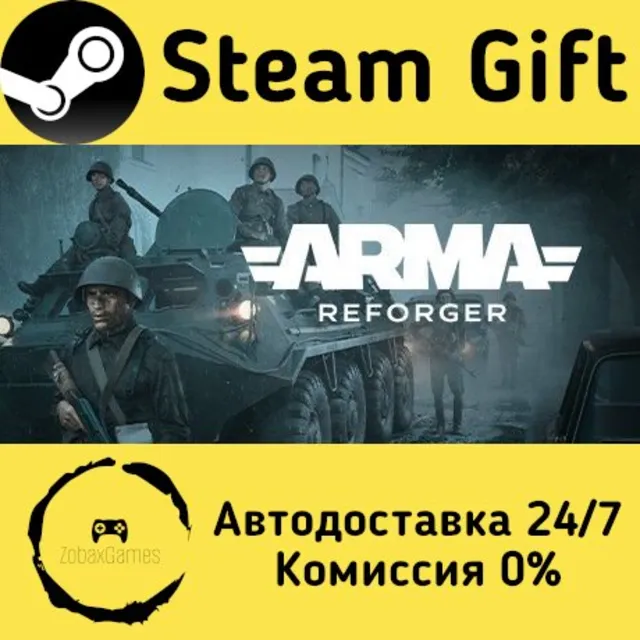 🚀 Arma Reforger 🤖 Steam Gift Россия ⚡ мгновенно
