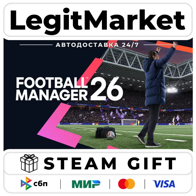 Football Manager 26 / Steam АВТО / РУ + МИР