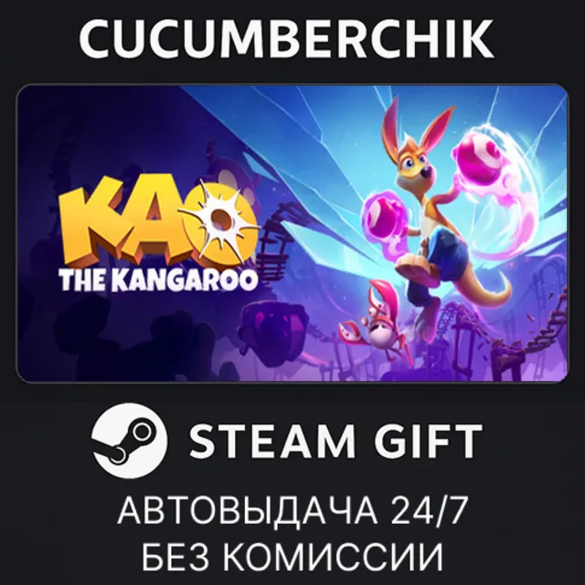 Kao the Kangaroo: Anniversary Edition✅STEAM GIFT AUTO✅RU+МИР