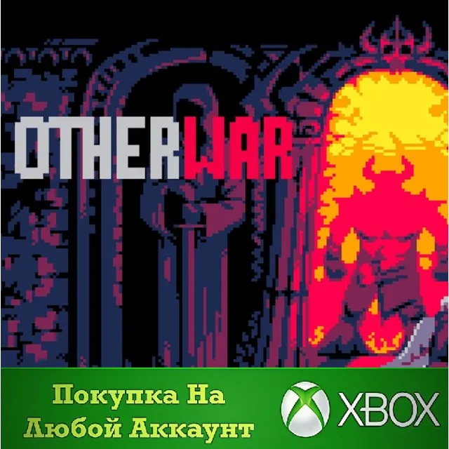 Otherwar XBOX На Любой Регион