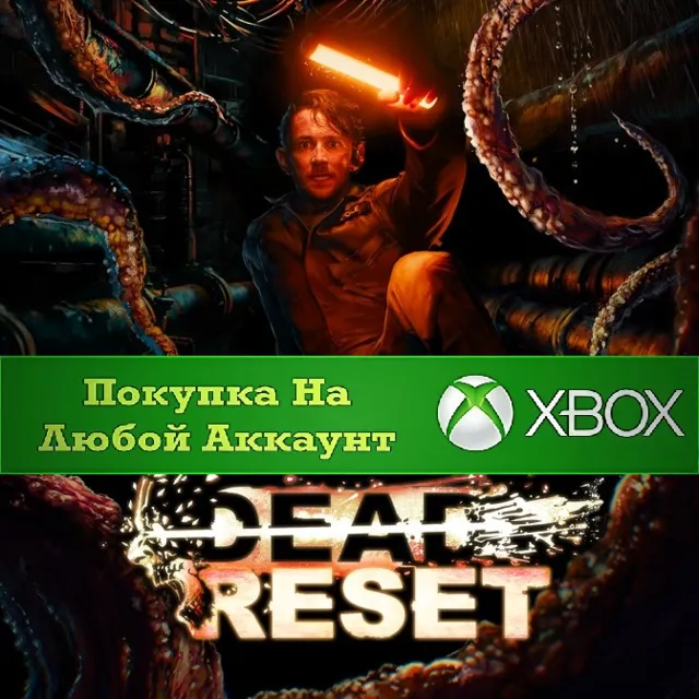 Dead Reset XBOX На Любой Регион