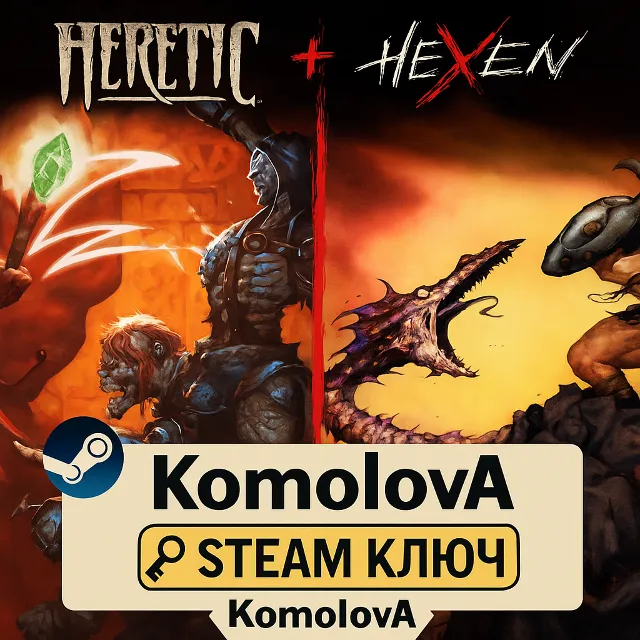 🎮Heretic + Hexen 👽РФ + СНГ STEAM КЛЮЧ 🔑