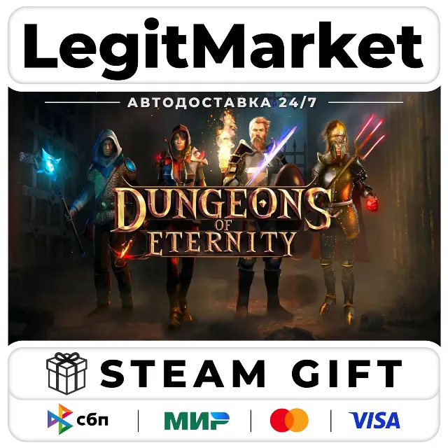 Dungeons of Eternity / Steam АВТО / РУ + МИР