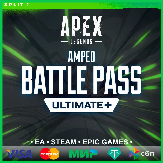 ☑️Apex Legends • Боевой пропуск «Ультра+» • EA App