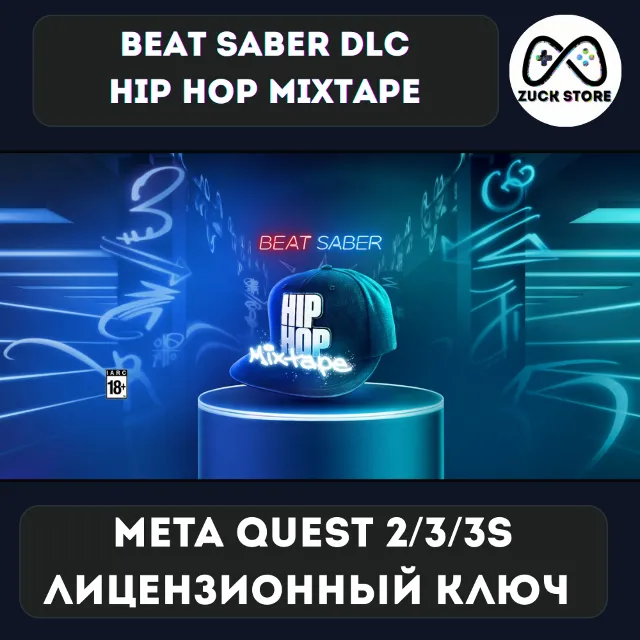 Hip Hop Mixtape - Beat Saber DLC - Meta Quest 2/3/3s