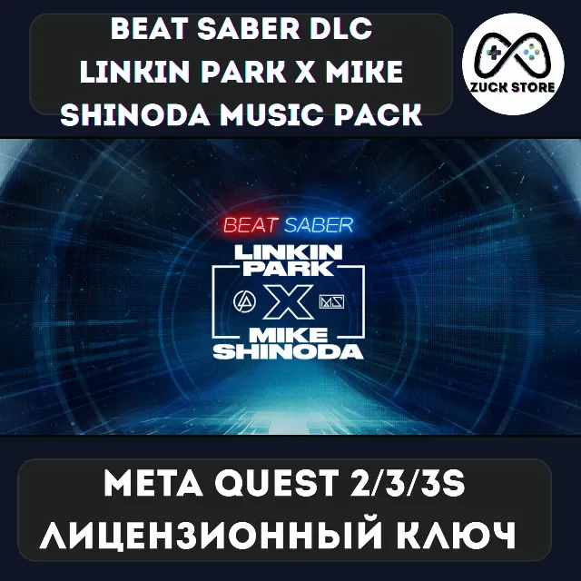 Linkin Park Pack - Beat Saber DLC - Meta Quest 2/3/3s