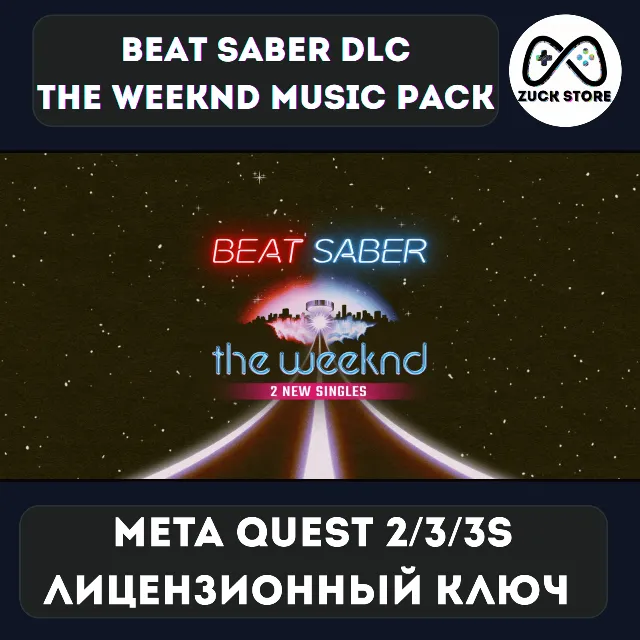 The Weeknd Music Pack Beat Saber DLC Meta Quest 2/3/3s