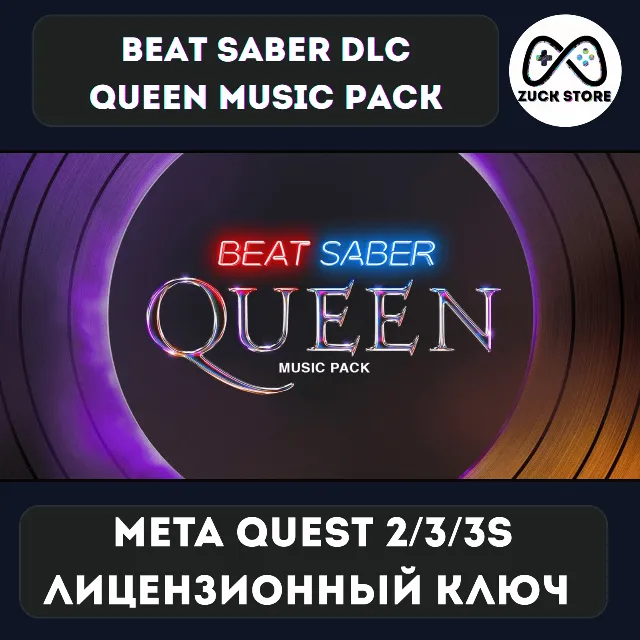 Queen Music Pack - Beat Saber DLC - Meta Quest 2/3/3s