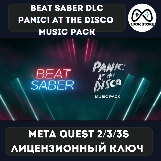 Panic! At The Disco Beat Saber DLC - Meta Quest 2/3/3s