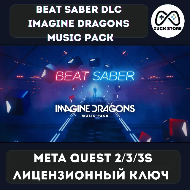 Imagine Dragons Pack Beat Saber DLC - Meta Quest 2/3/3s