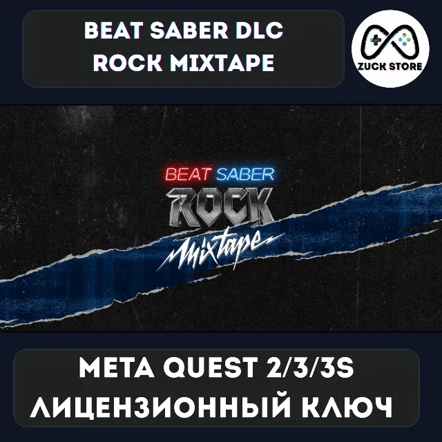 Rock Mixtape - Beat Saber DLC - Meta Quest 2/3/3s