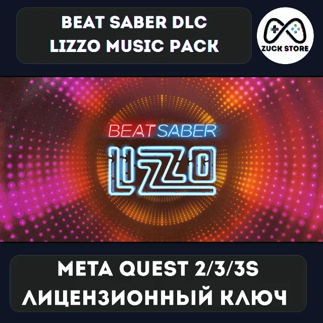 Lizzo Music Pack - Beat Saber DLC - Meta Quest 2/3/3s