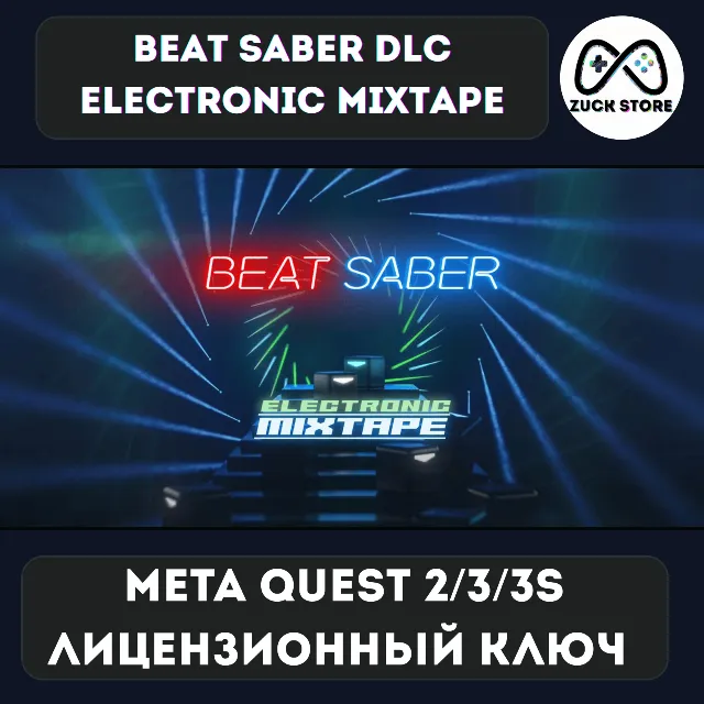 Electronic Mixtape - Beat Saber DLC - Meta Quest 2/3/3s