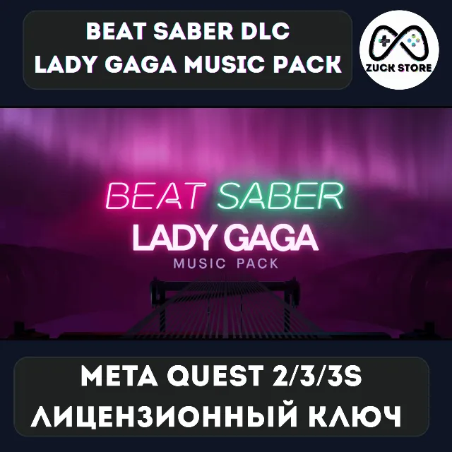 Lady Gaga Music Pack Beat Saber DLC - Meta Quest 2/3/3s