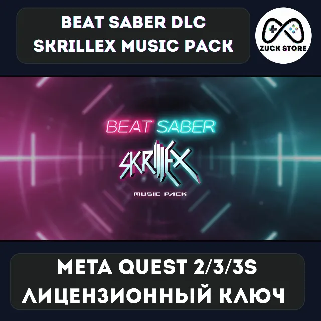Skrillex Music Pack Beat Saber DLC - Meta Quest 2/3/3s