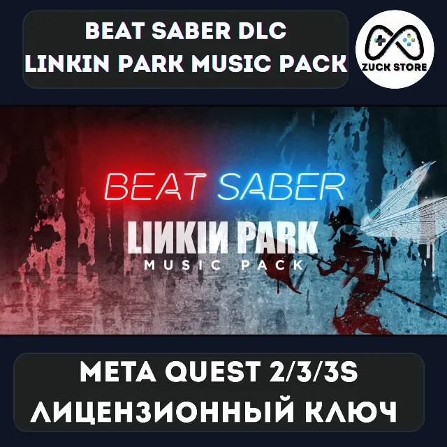 Linkin Park Pack  - Beat Saber DLC - Meta Quest 2/3/3s