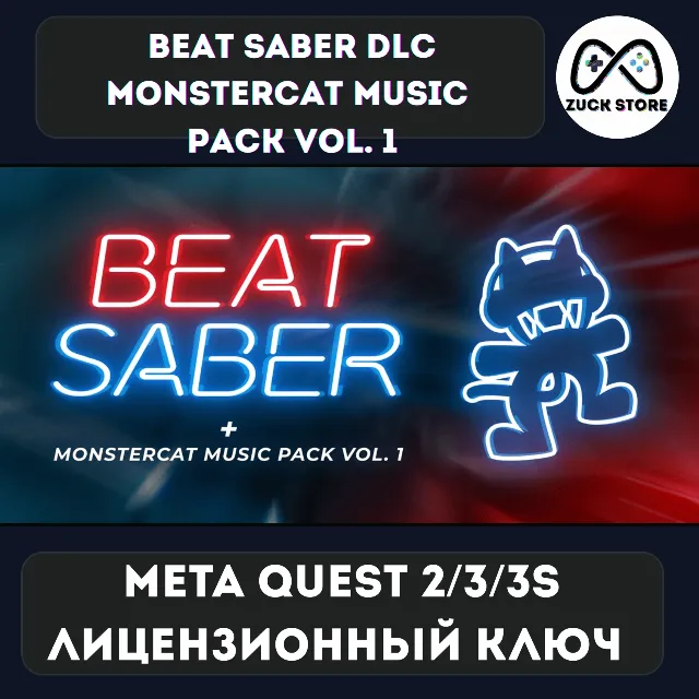 Monstercat Pack 1 - Beat Saber DLC - Meta Quest 2/3/3s
