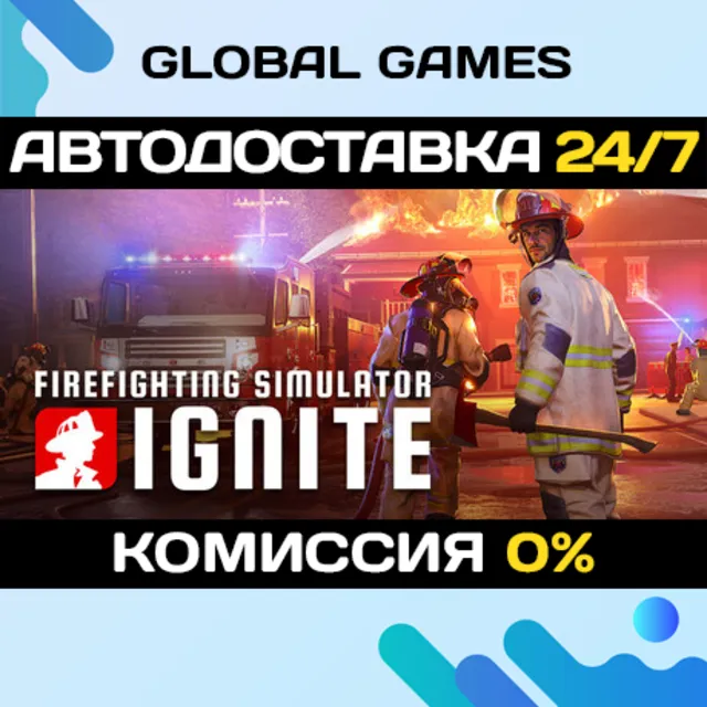 Firefighting Simulator: Ignite STEAM GIFT 🚀АВТО