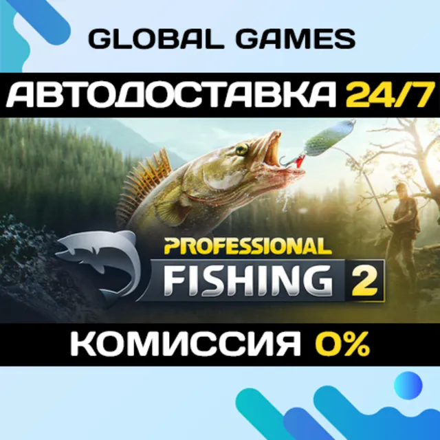 Professional Fishing 2 STEAM GIFT 🚀АВТОДОСТАВКА