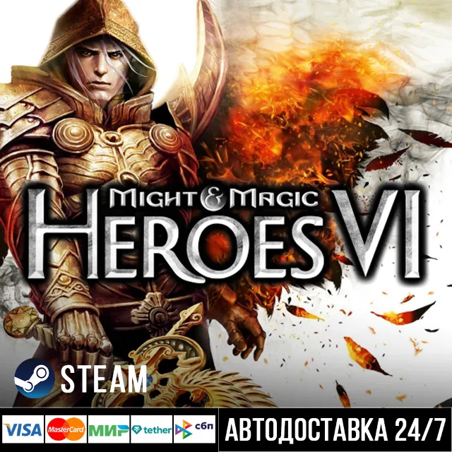 Might &amp; Magic: Heroes 6 СТИМ Steam Gift