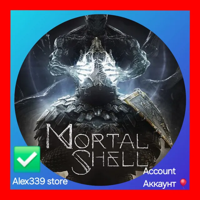 🔴 (Epic Games)  ✅ Mortal Shell аккаунт + почта 💜
