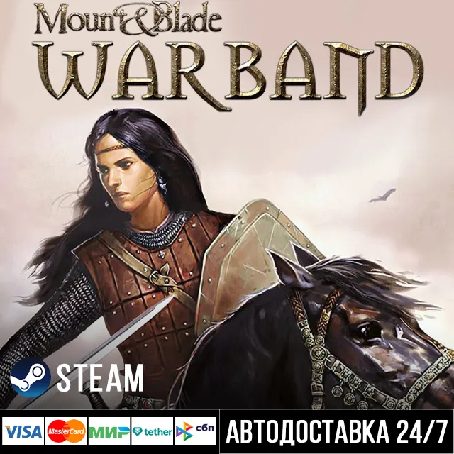 Mount &amp; Blade: Warband СТИМ Steam Gift