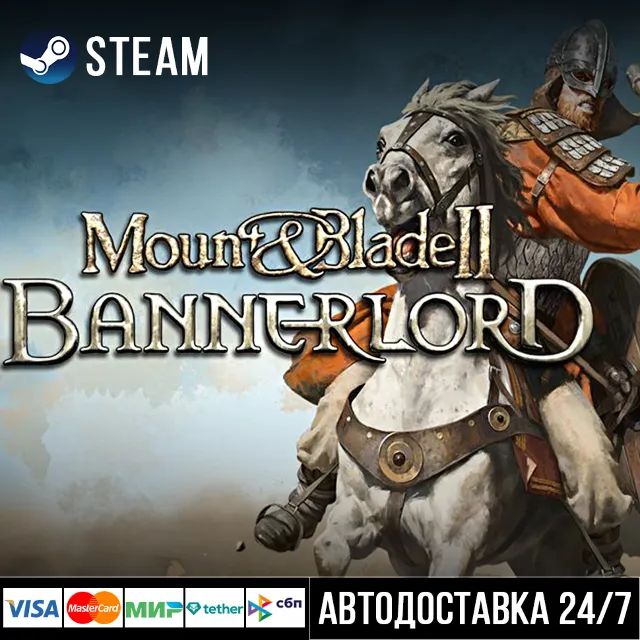 Mount &amp; Blade II: Bannerlord СТИМ Steam Gift