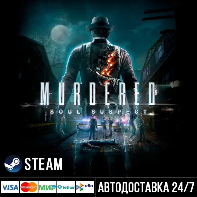 Murdered: Soul Suspect СТИМ Steam Gift