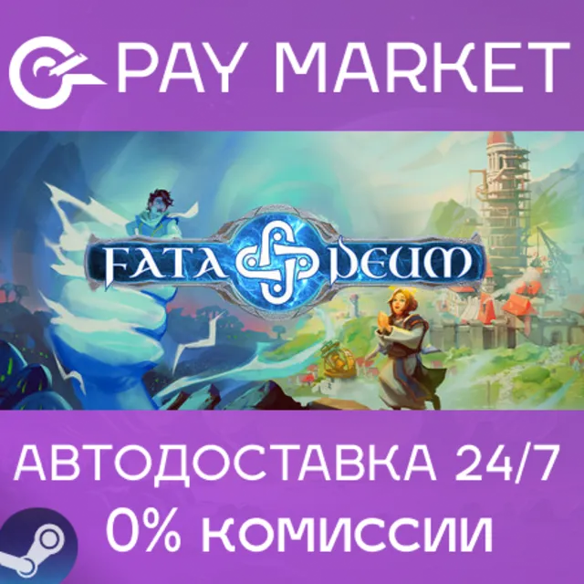 ⚡️Fata Deum - The God Sim | АВТОДОСТАВКА RU Steam gift