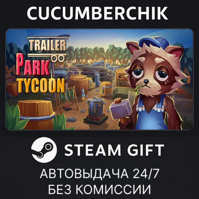 Trailer Park Tycoon: Raccoon Ranch✅STEAM GIFT AUTO✅RU+МИР