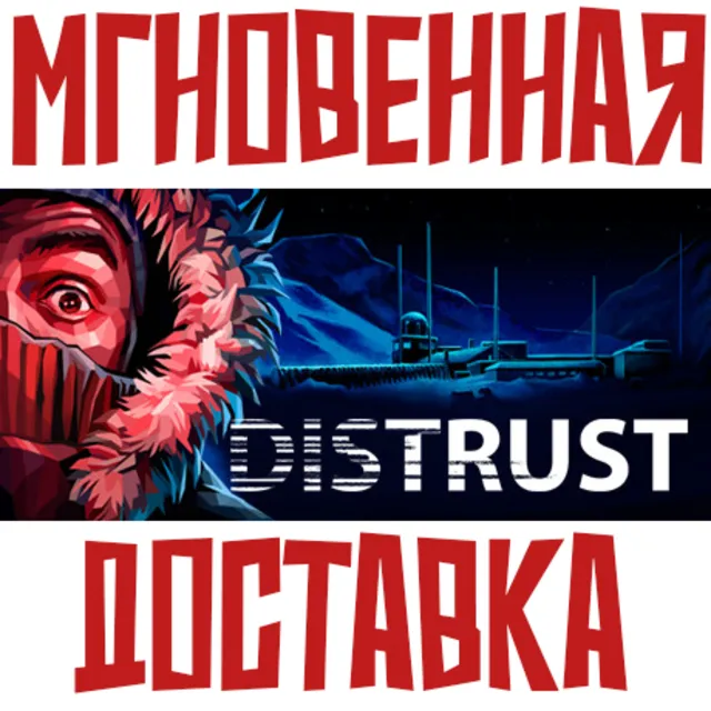 Distrust: Polar Survival ⚡Steam РФ+Мир Key⭐ + 🎁 Бонус