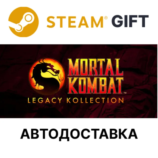 Mortal Kombat Legacy Kollection Steam РУ и другие