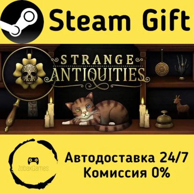 🚀 Strange Antiquities 🤖 Steam Gift Россия ⚡ мгновенно