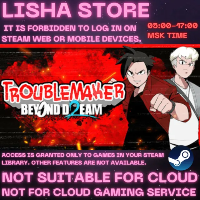 Troublemaker 2: Beyond Dream На 30 или 90 дней