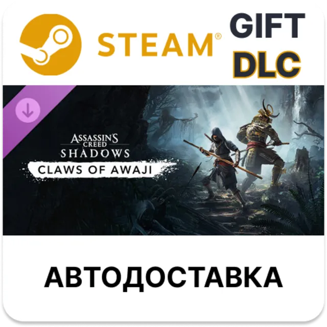 Claws of Awaji - Assassin's Creed Shadows STEAM DLC RU KZ UA BY TR AR СНГ