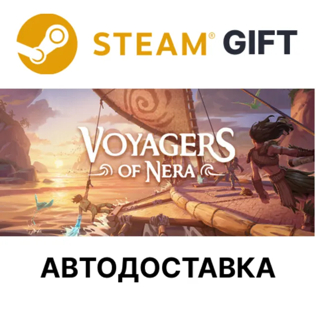 Voyagers of Nera Steam РУ КЗ УКР ТР РБ СНГ авто