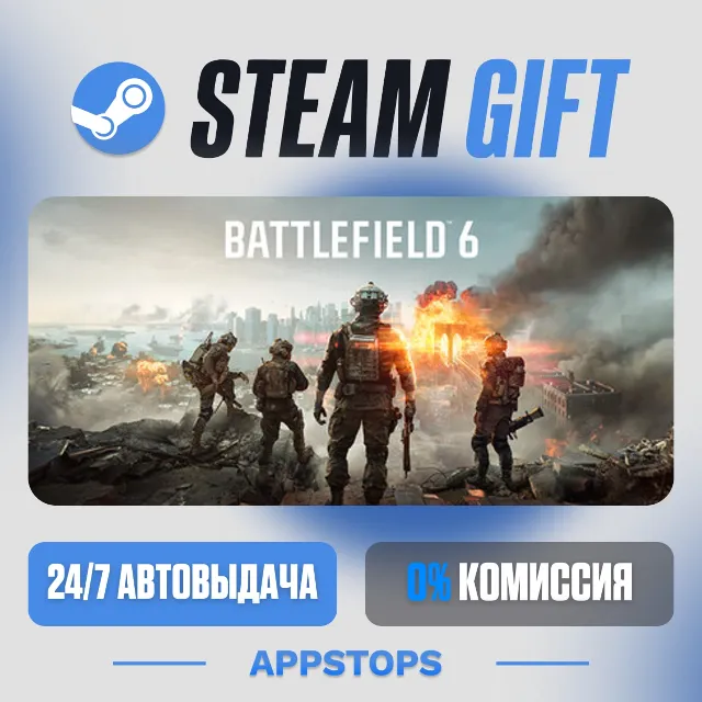💣 Battlefield™ 6 Steam Gift · АВТОДОСТАВКА · РОССИЯ + СНГ