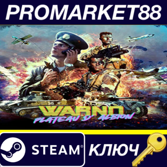 WARNO - Nemesis #2 - Plateau d'Albion DLC Steam КЛЮЧ