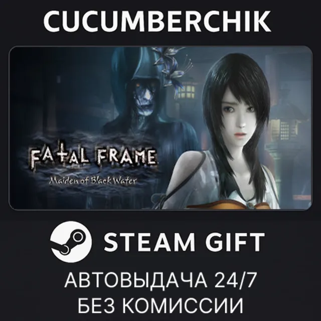 FATAL FRAME / PROJECT ZERO: Maiden of Black Water✅STEAM GIFT AUTO✅RU+МИР