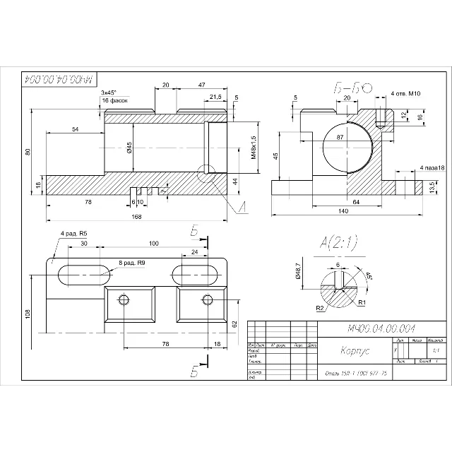 МЧ00.04.00.004 корпус чертеж детали