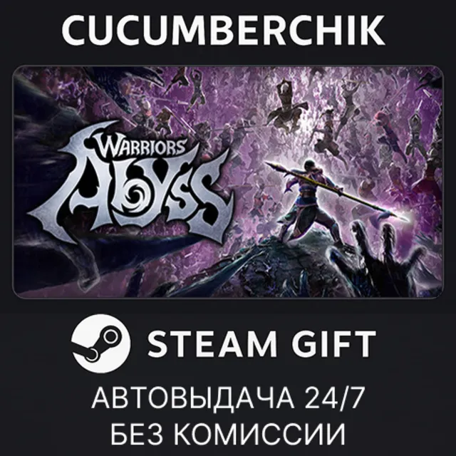 WARRIORS: Abyss - Hack'n'Dash Ultimate Edition✅STEAM GIFT AUTO✅RU+МИР
