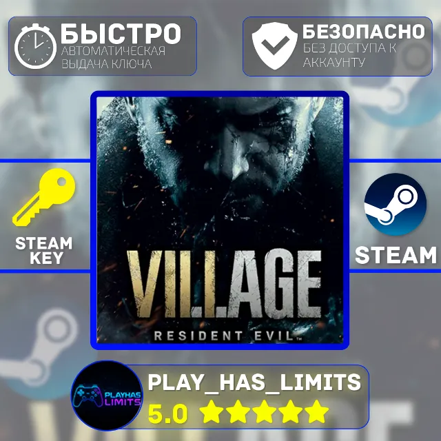 🔑 Resident Evil Village КЛЮЧ STEAM Global (Без РФ)