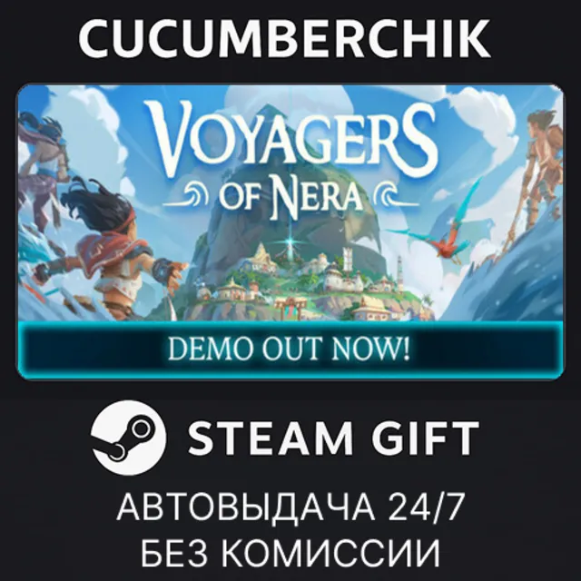 Voyagers of Nera✅STEAM GIFT AUTO✅RU+МИР