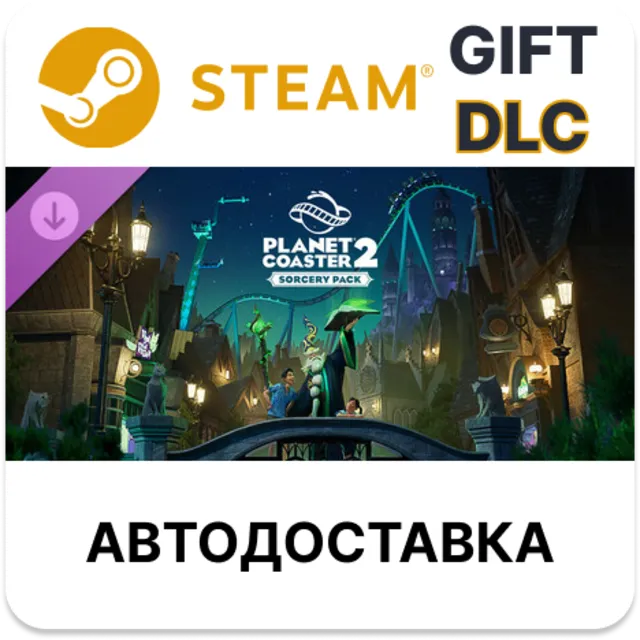 Planet Coaster 2 Sorcery Pack Steam DLC РУ и другие