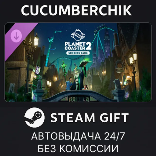 Planet Coaster 2: Sorcery Pack✅STEAM GIFT AUTO✅RU+МИР
