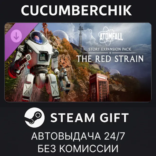 Atomfall Story Expansion Pack: The Red Strain✅STEAM GIFT AUTO✅RU+МИР