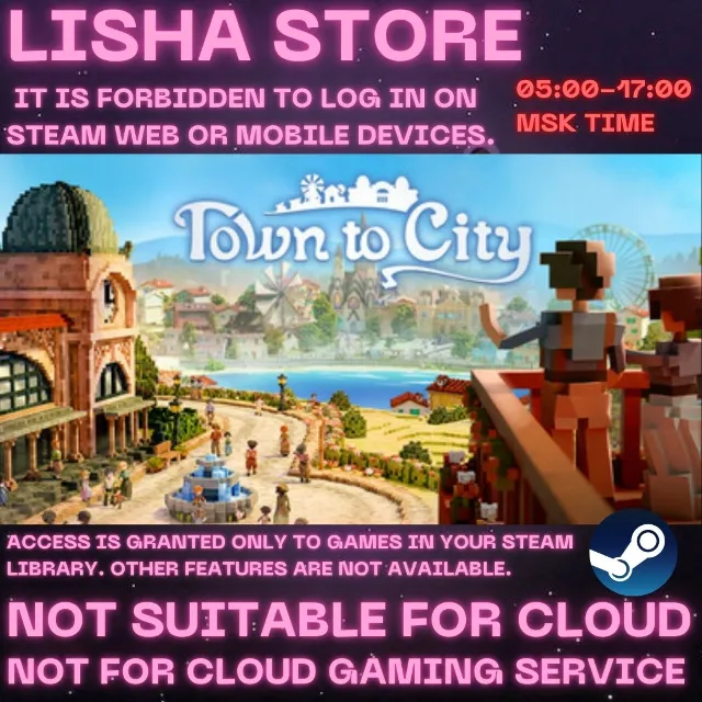 Town To City На 30 или 90 дней